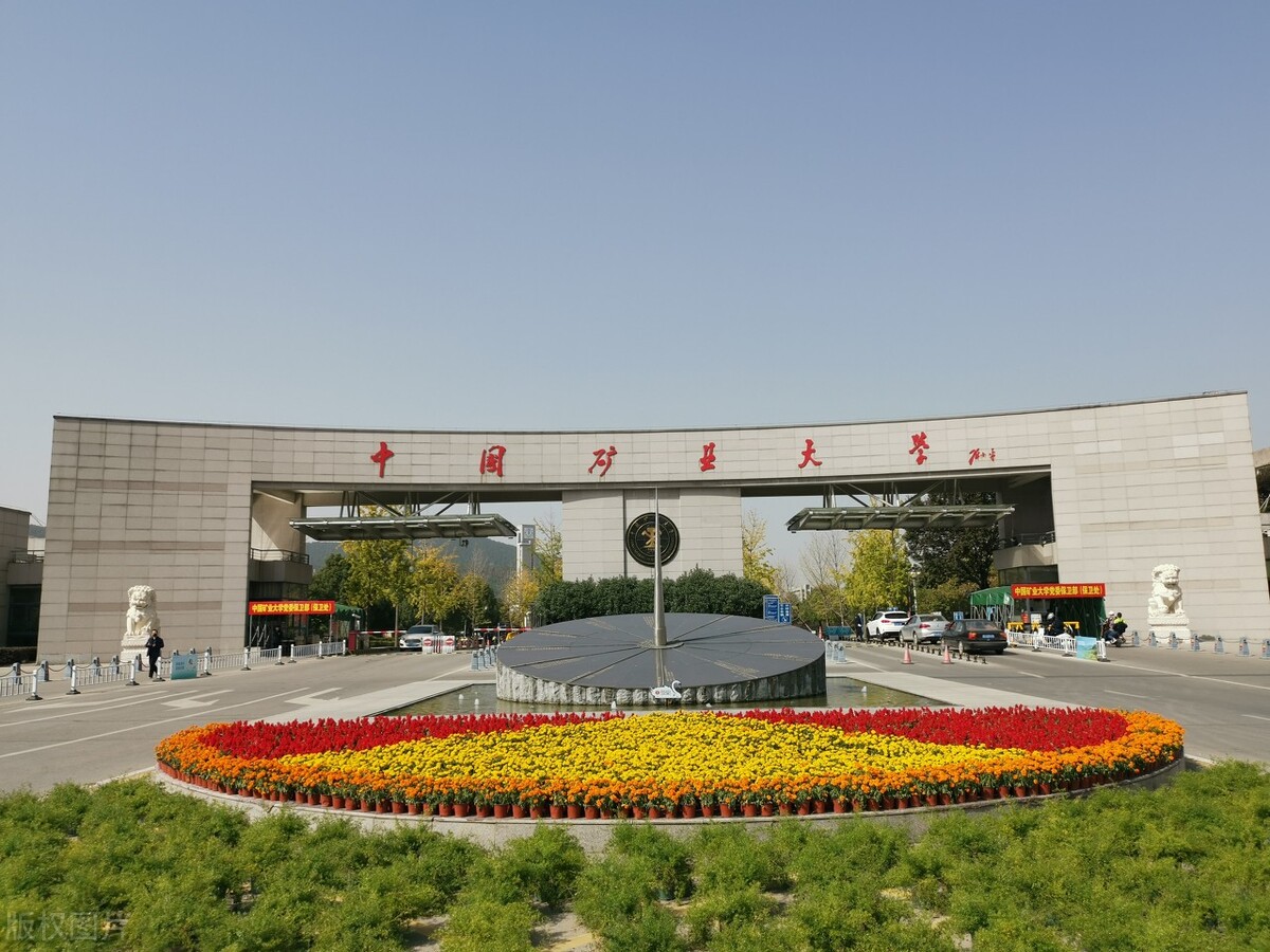 江苏省高校建设水平排名：南京苏州徐州无锡前四，第五名存在争议