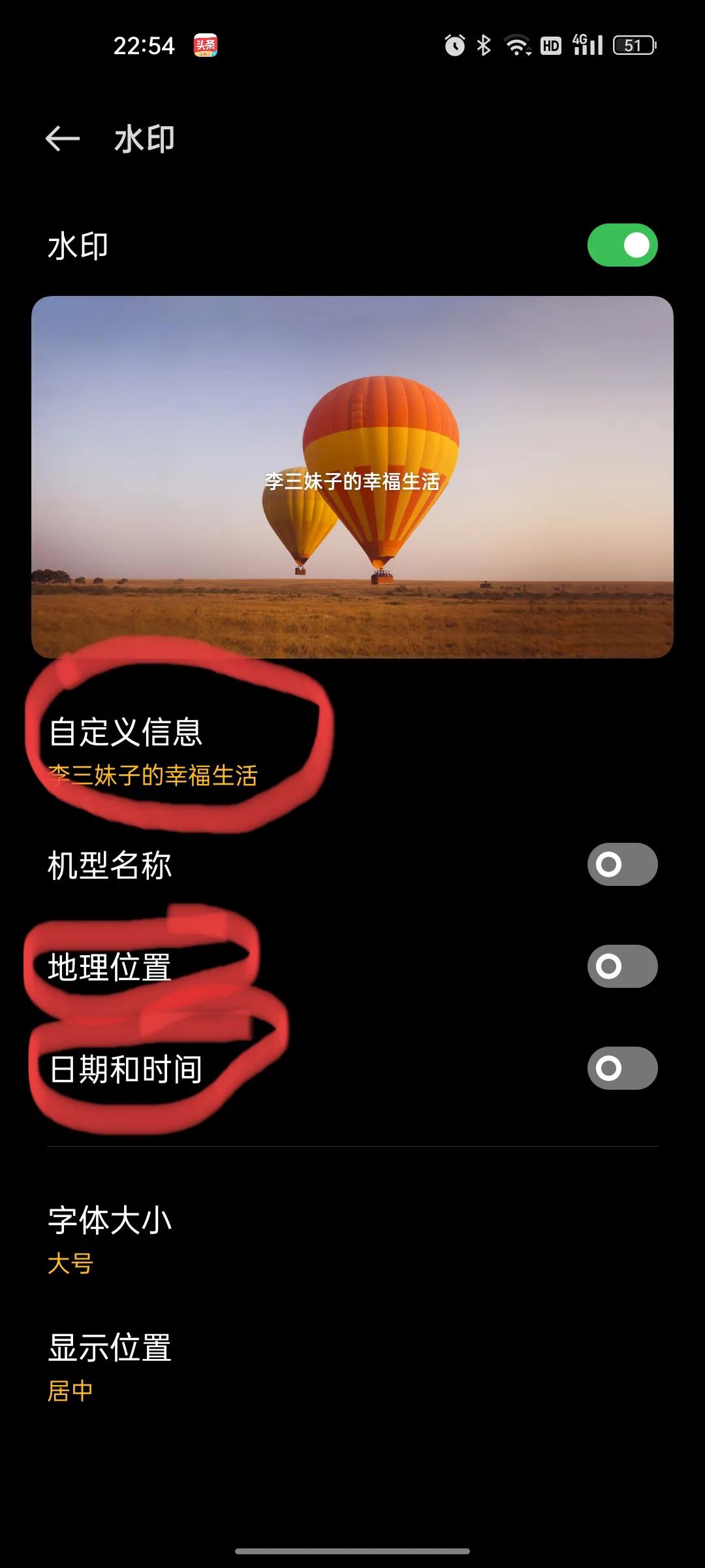 给旧照片添加时间地点水印,头条上发照片怎么添加水印