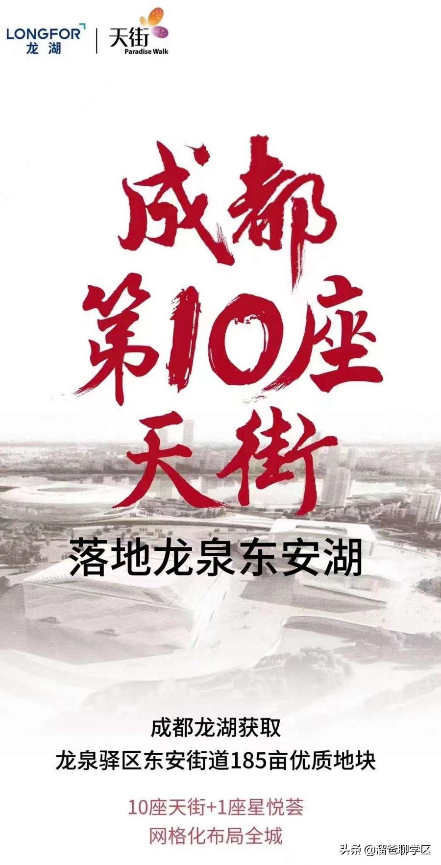 乘着大运会这缕“东风”，应该没有谁比东安湖还快