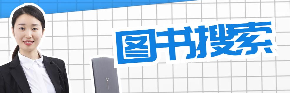 搜索免费资源的方法,怎么搜索各种资源