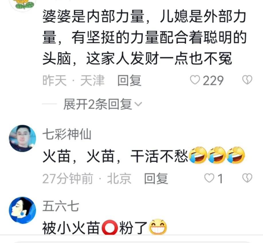 直播人气100万以上,直播人气突破100万