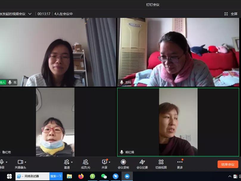 同心同力同命运共克时艰共成长-郑州市第八十八中学行动中