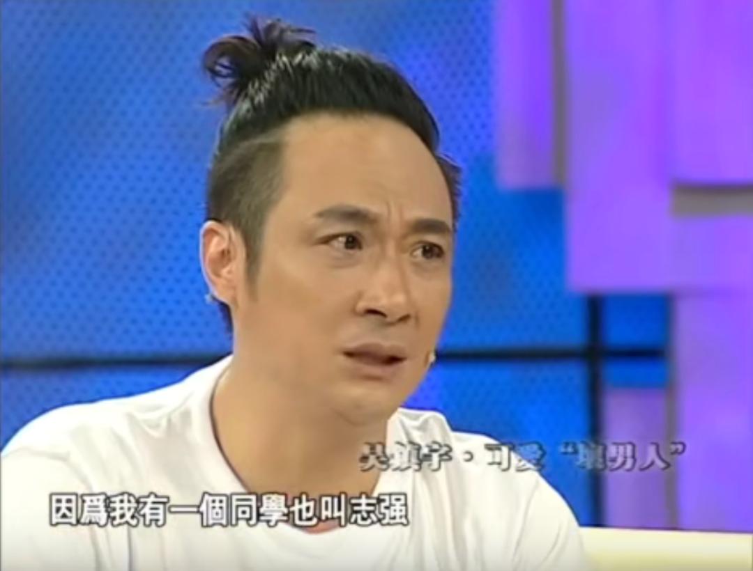 吴镇宇错失影帝是哪一期,吴镇宇错失影帝片段