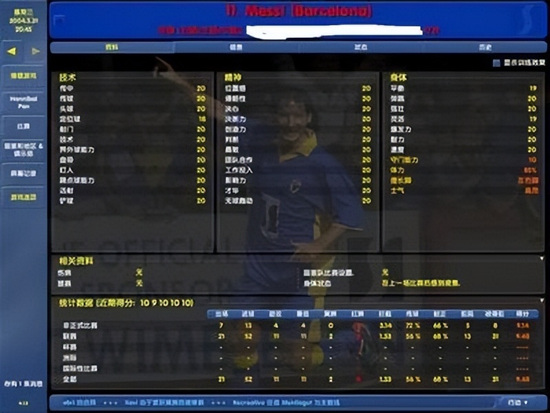 cm0304开局球员名单,cm0304最佳阵容评选规则