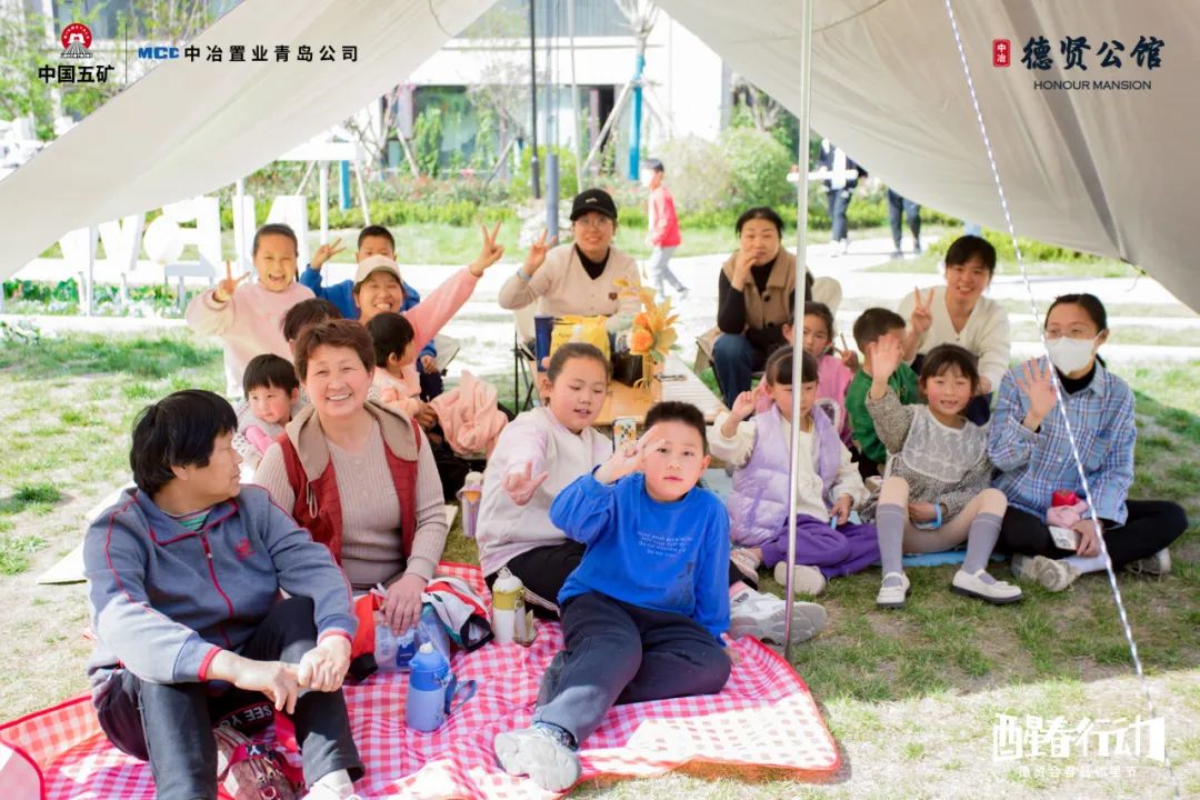 中冶德贤公馆loft,中冶德贤公园