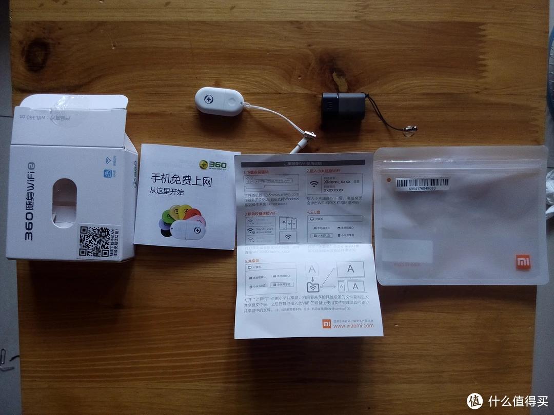 360随身wifi4g版评测,小米随身wifi跟360哪个好