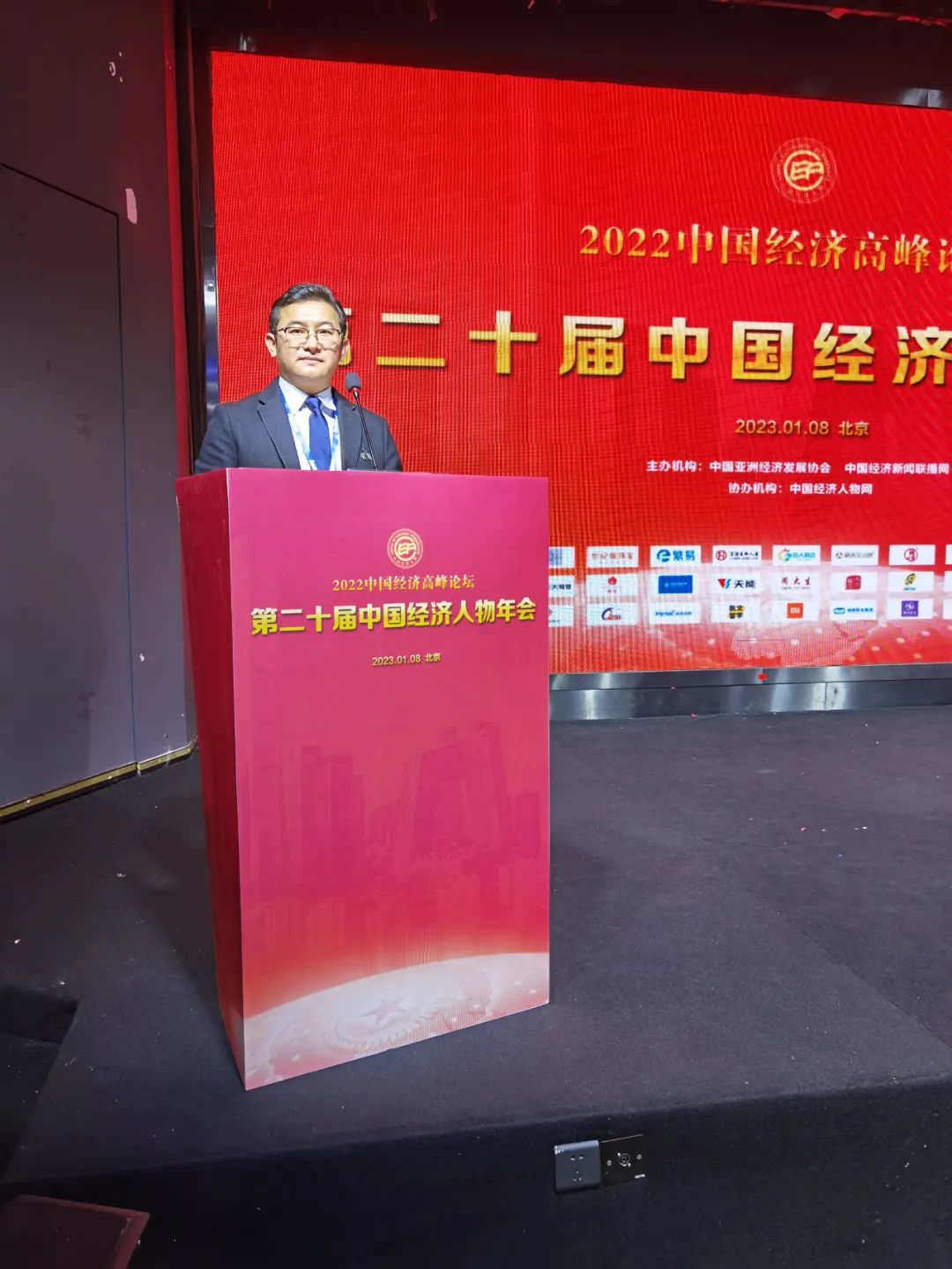 热烈祝贺万代福荣获“2022中国经济年十大领军/创新企业”称号