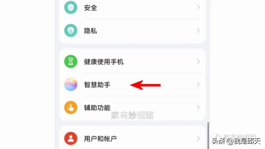 找不到手机的时候怎么喊话,找不到手机了怎样呼叫手机