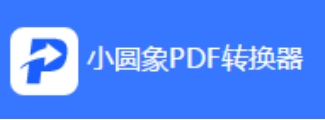 pdf文件是什么样的,PDF是什么格式的文件