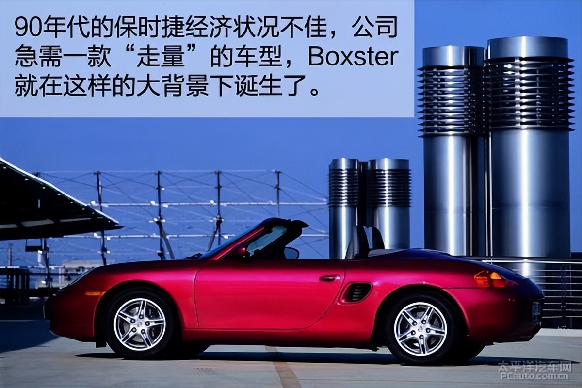 杭州保时捷718俱乐部车友会,保时捷718boxster车友会