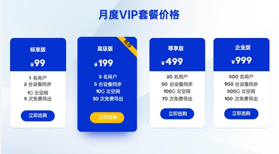 ppt3种颜色搭配,ppt用三种颜色怎么搭配