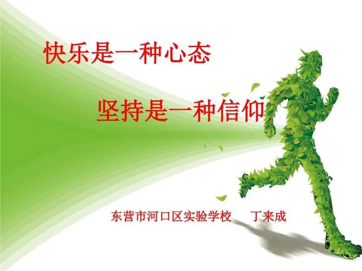 创业必备的100个心态,创业的心态和打工的心态