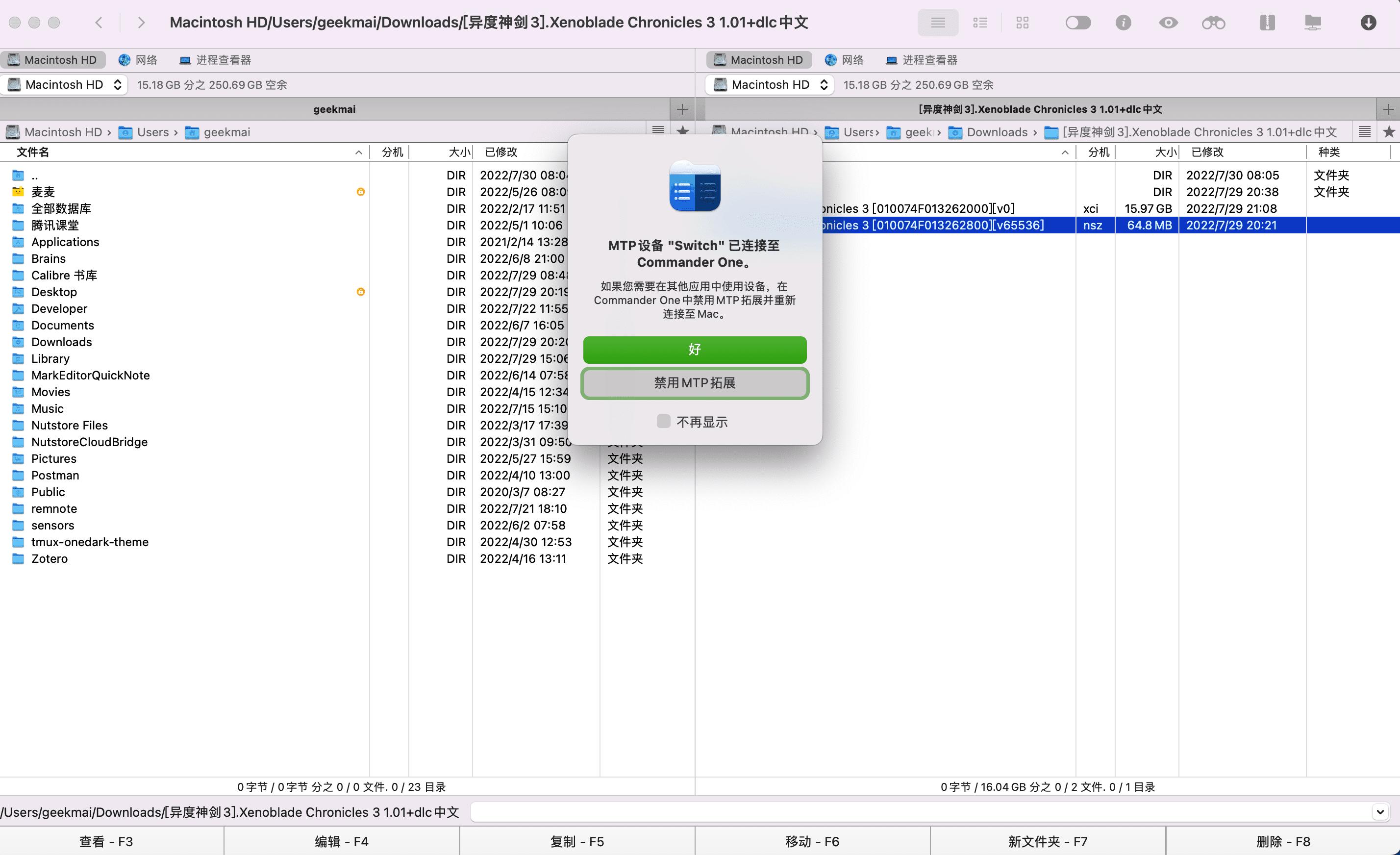 switch大气层怎么用电脑安装游戏,switch大气层虚拟系统如何下载游戏