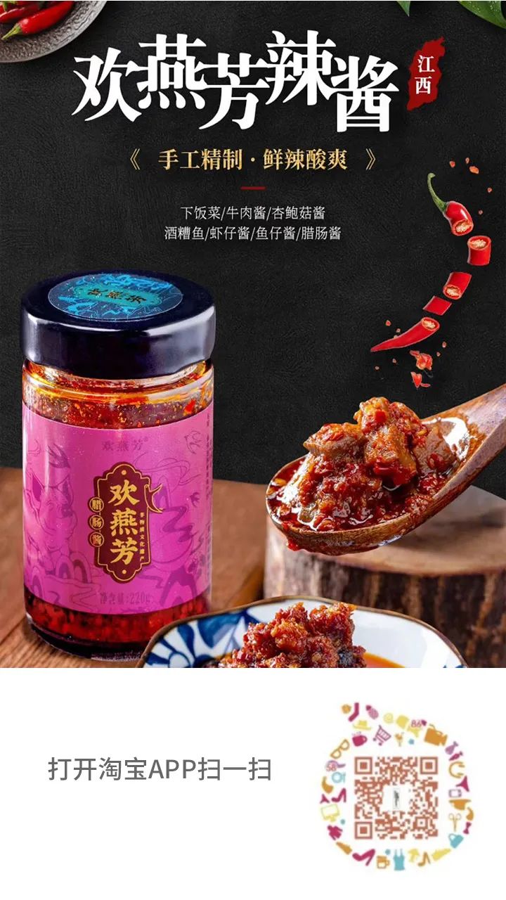 好物推荐年货必备品,好物推荐江西赣南