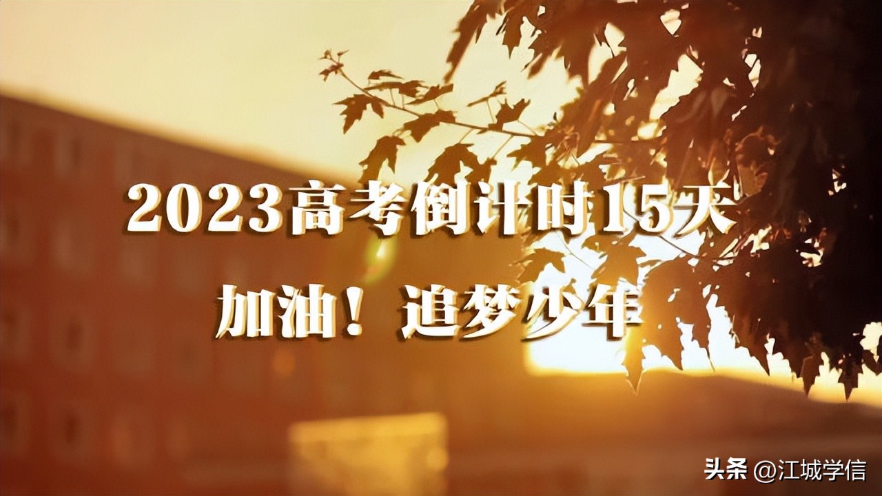 高考志愿填报之理科十大热门专业,高考志愿哪些高大上专业不要选