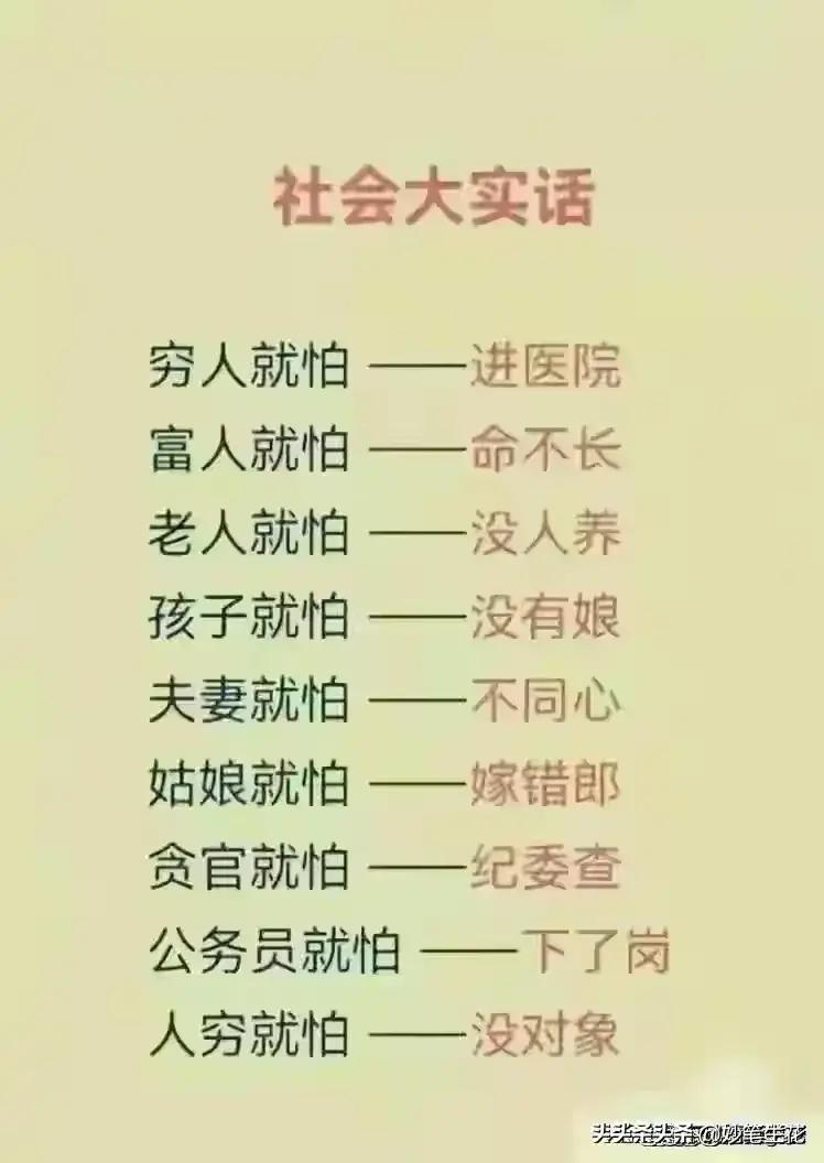 中国最好的十佳医院排名,中国最新十大顶尖医院排名