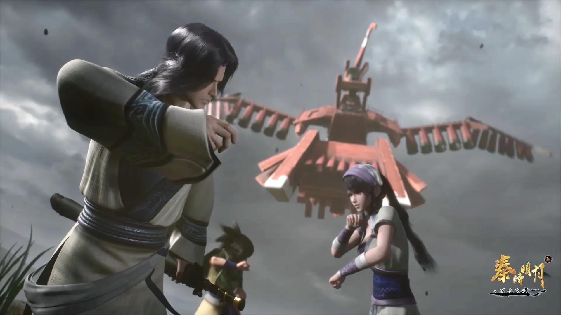 新秦时明月：机关兽来袭，高月掉落悬崖，天明纵身一跃，白凤登场