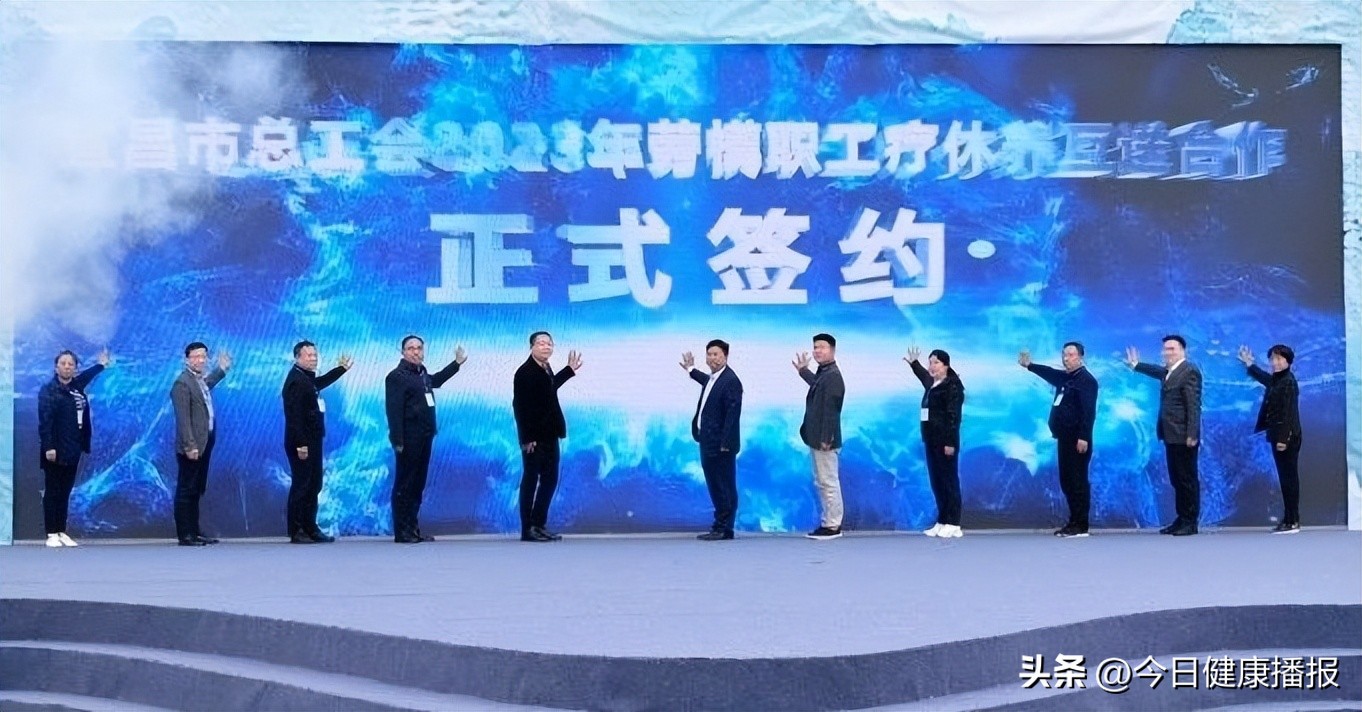 康养北戴河疗养院,北戴河全总疗养院