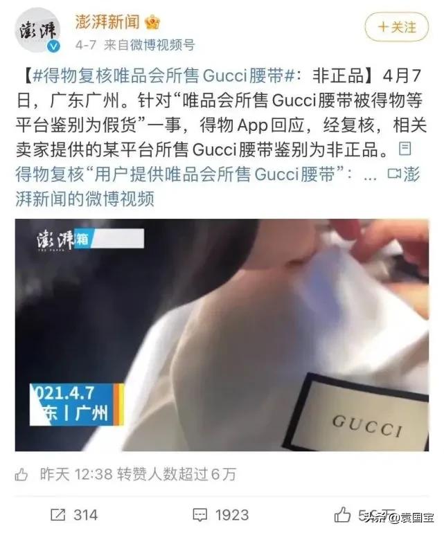 得物有毒是什么意思,得物有毒什么意思