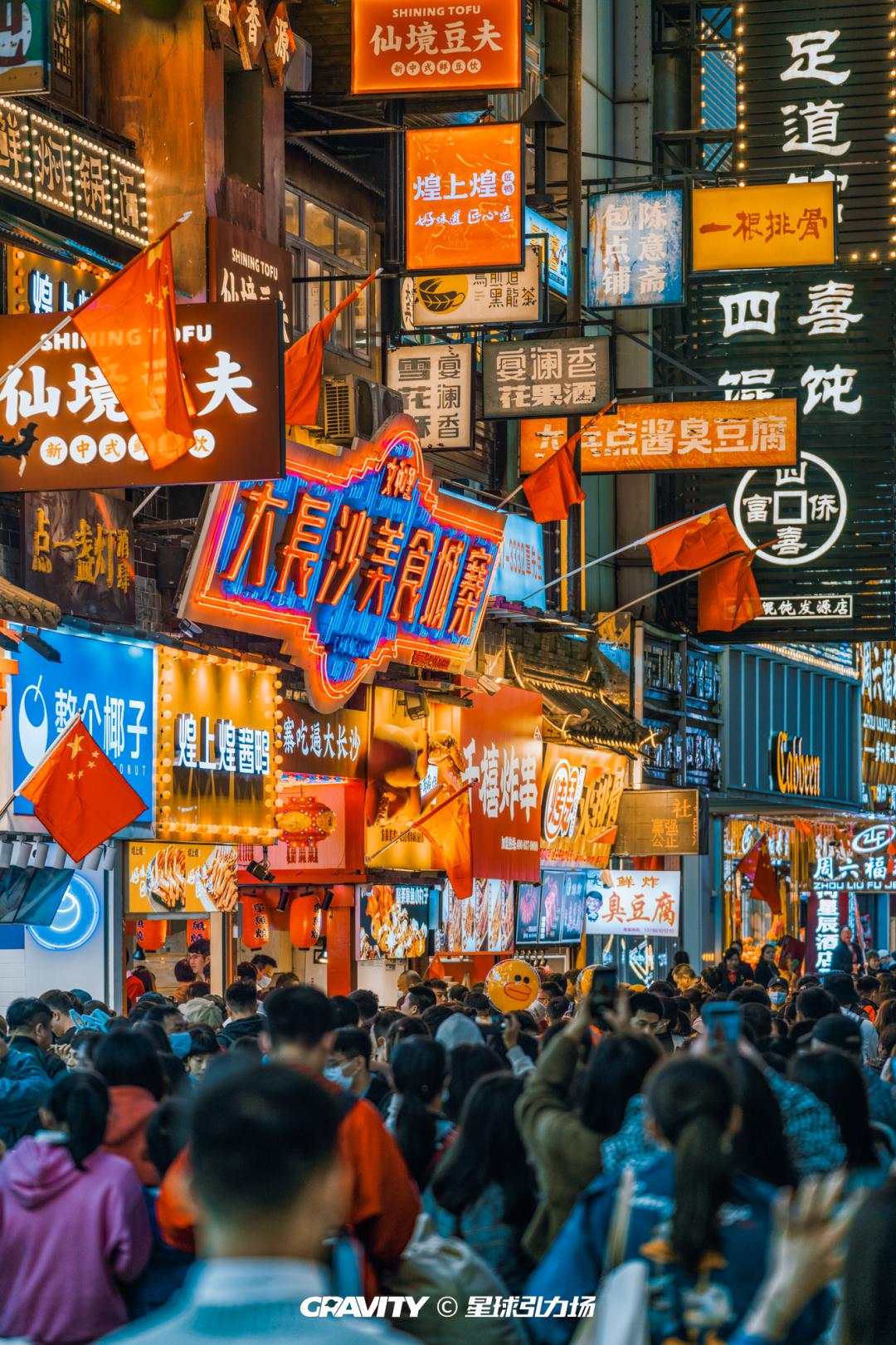 多面天心，常逛常新