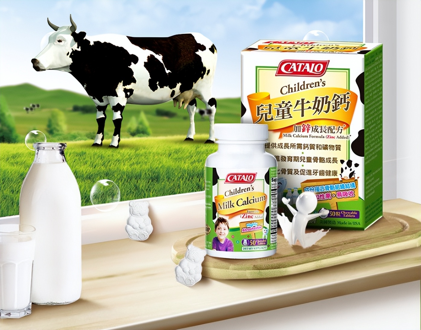 孩子补钙如何选钙片,孩子补钙推荐钙片有哪些