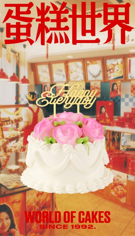 好利来限定联名,好利来联名款有哪些