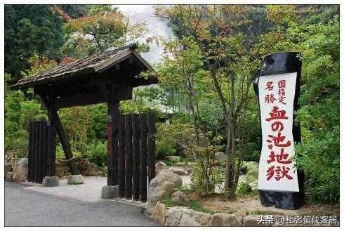 去日本旅游最好的温泉,旅行日记之日本