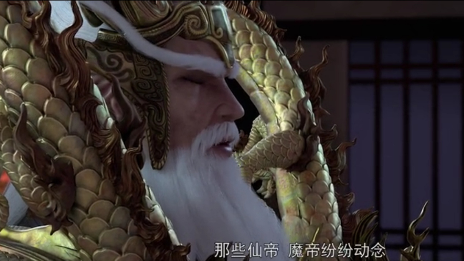 星辰变禹皇之死,星辰变祖龙王朝