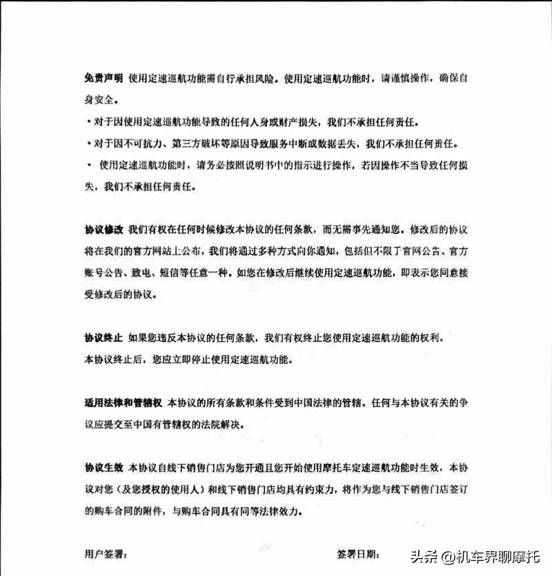 谁为奔达年轻质量买单？一句年轻就应该原谅？