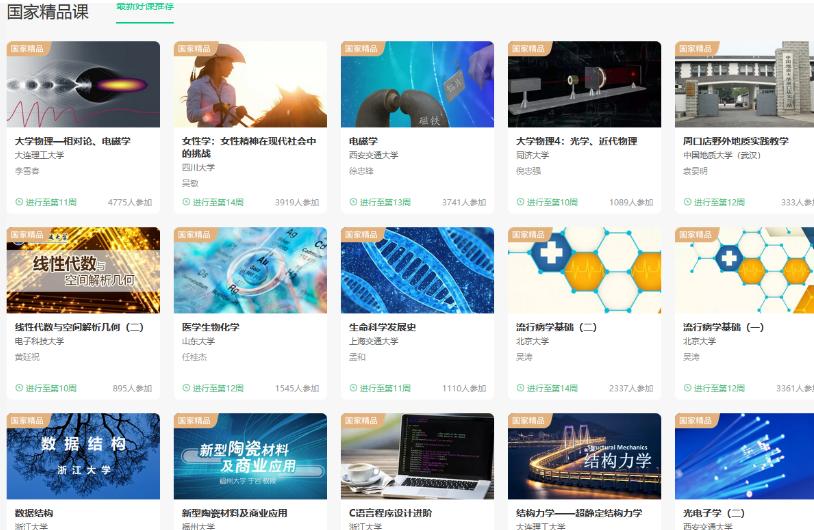 最值得收藏的学习网站,网上含金量高的学习网站