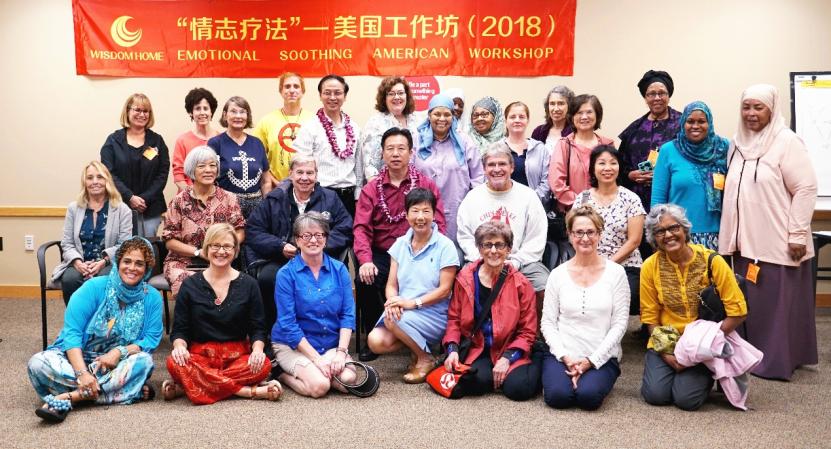 情志养生康复基本原则,情志疗法