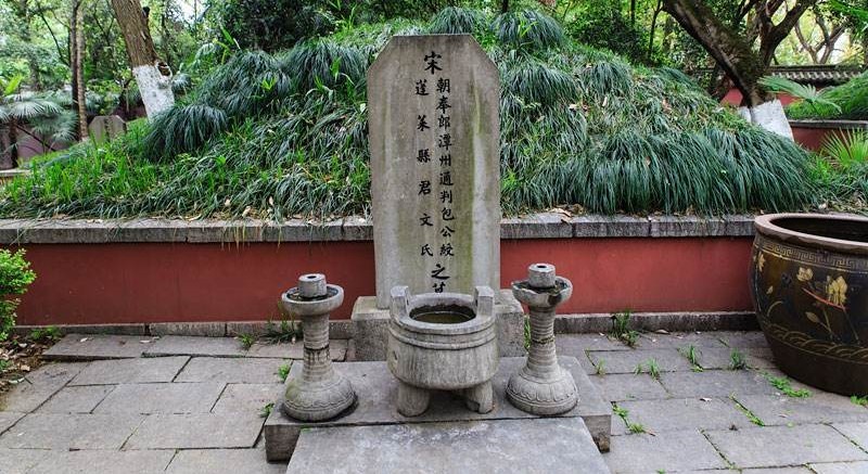 包拯60大寿时伤感无后，儿媳抱来包拯小妾所生男婴：您还有个儿子