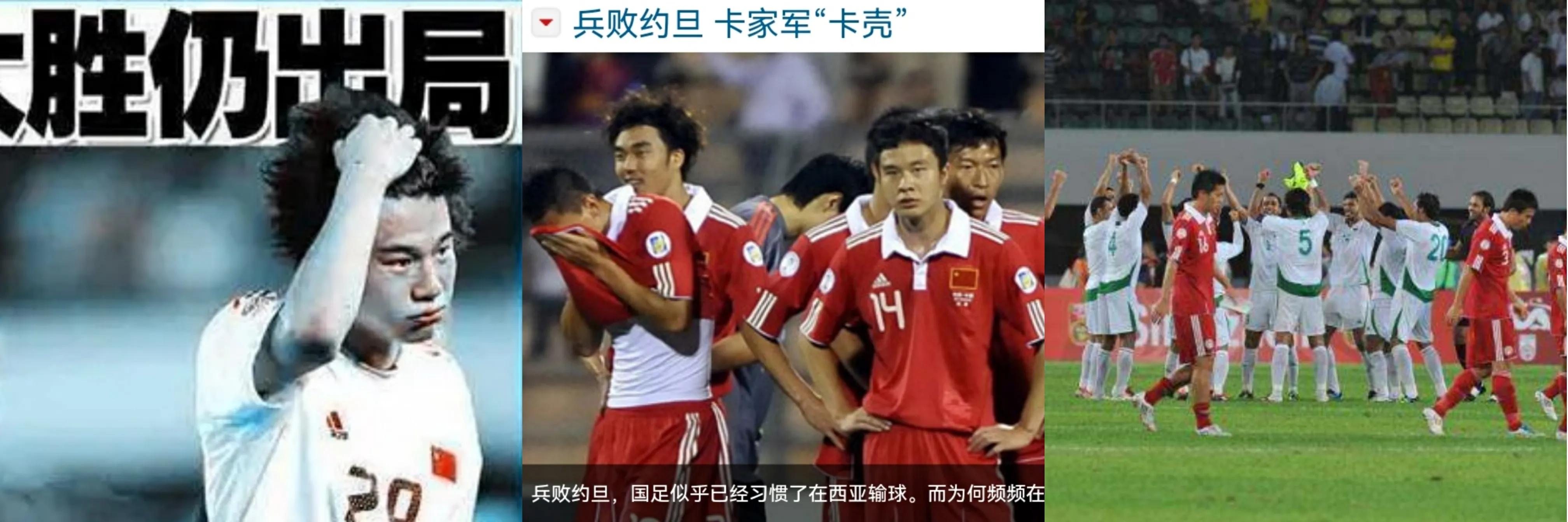 金元足球时期中超有多疯狂,中超金元足球的影响