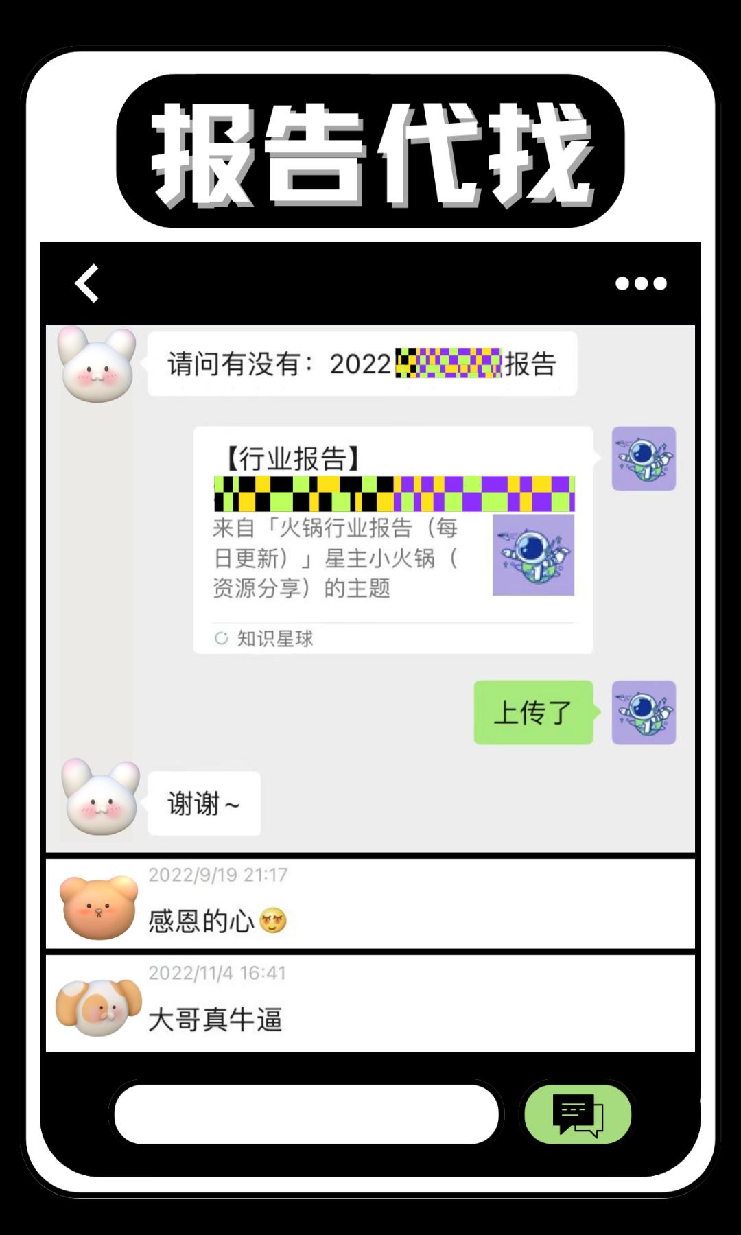 哔哩哔哩b站有什么特点,哔哩哔哩b站现状和未来分析