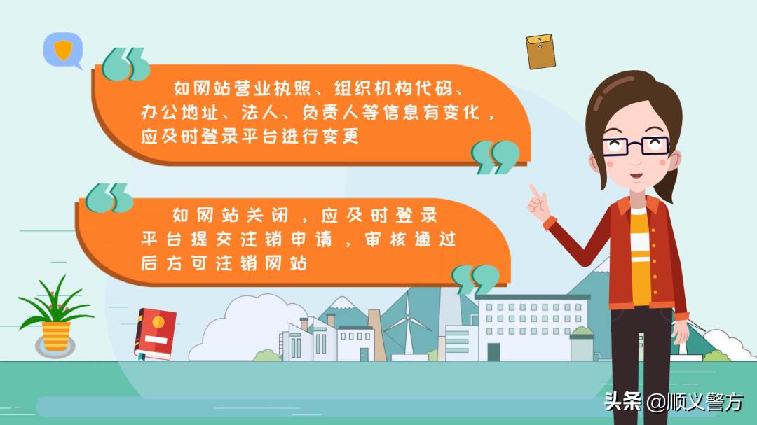 举办首都网络安全日的意义是,首都网络安全日知识问答