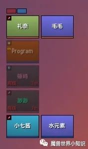 魔兽世界团队框架显示buff插件,魔兽世界团队框架grid