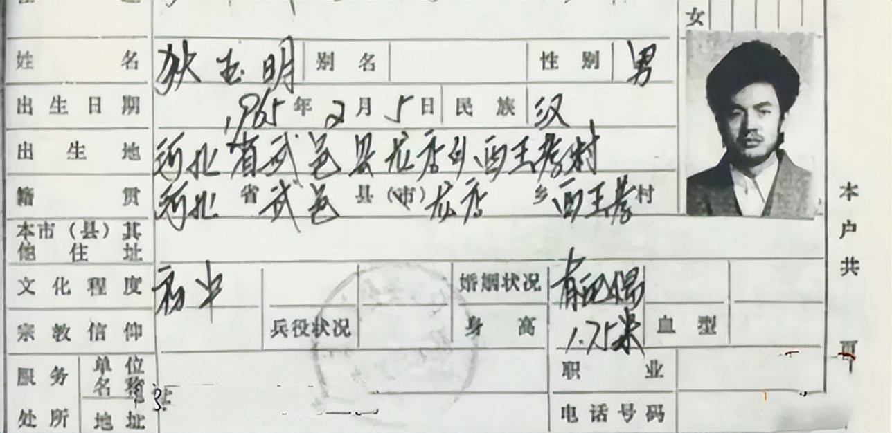 【反*教邪**警示教育进乡村】兜售“法器”敛财，12天狂赚2000万！有人因他自杀……起底害人“菩提功”！