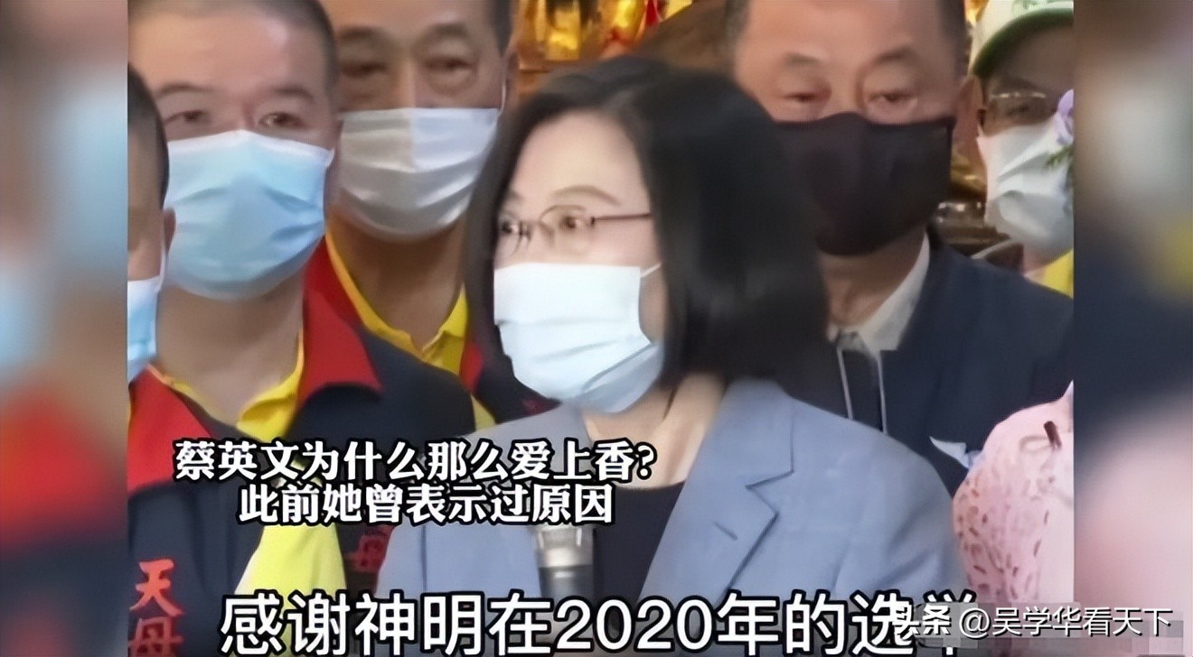 从陈水扁到蔡英文,*进党民**人为何都迷信,原来有“大师”在帮他们