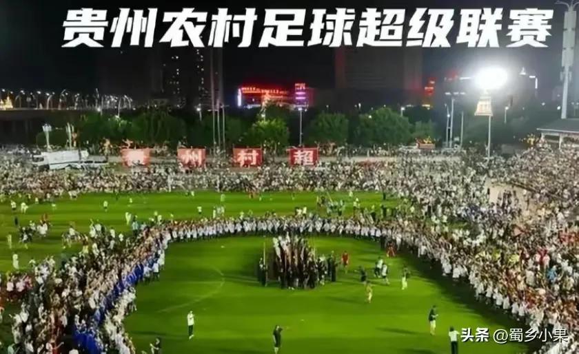 贵州村超会崛起吗,贵州村超对贵州足球有帮助吗
