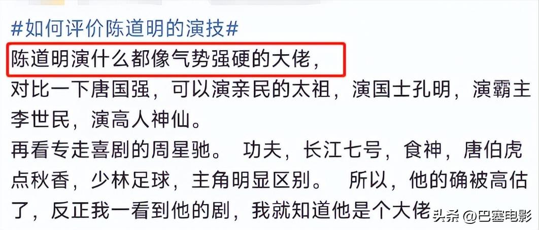 陈道明最近怎样,陈道明的最近的状况