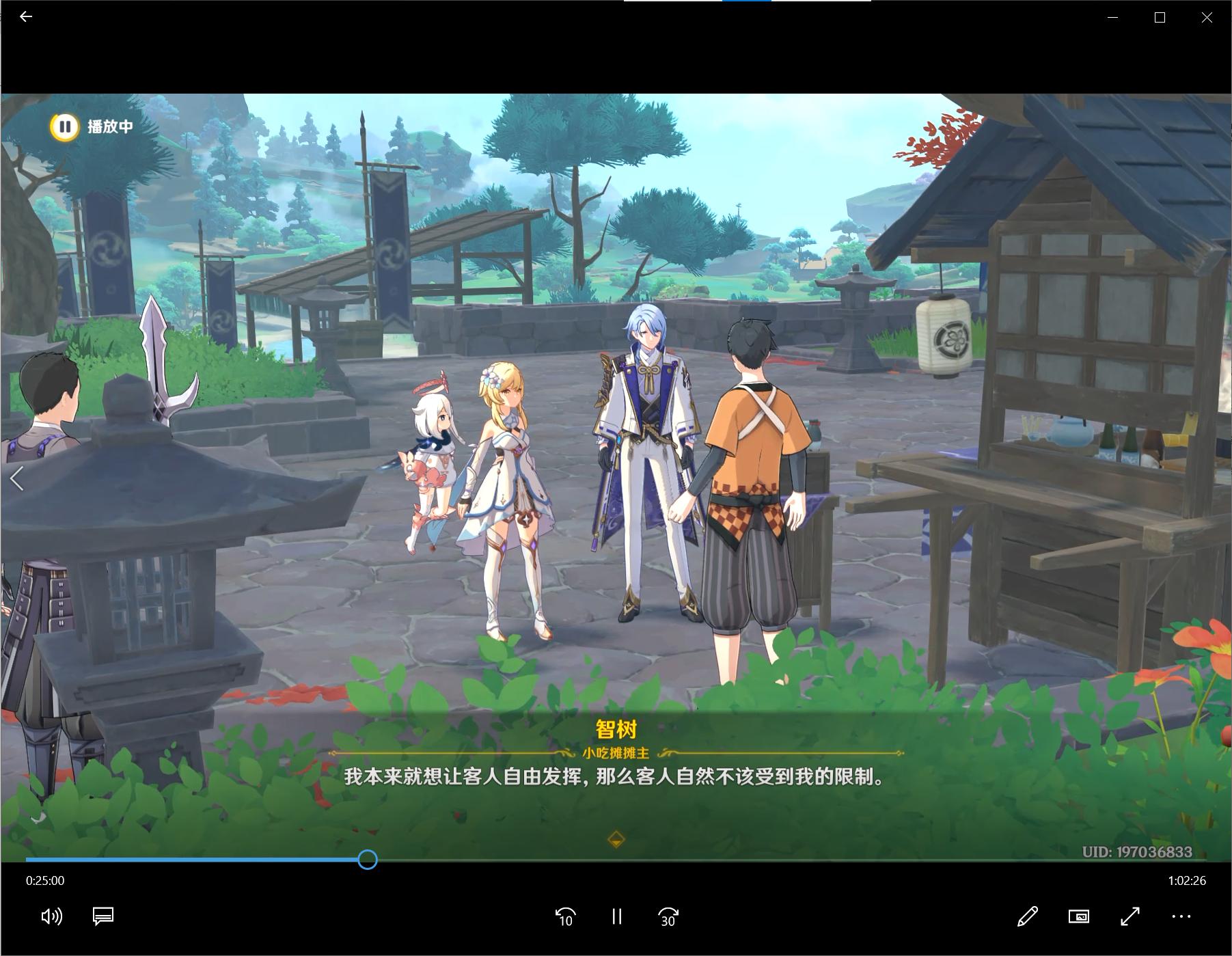 神里绫华传说任务怎么过,神里绫人角色解读