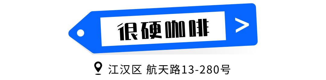 武汉出名的面,武汉有什么出名的面馆