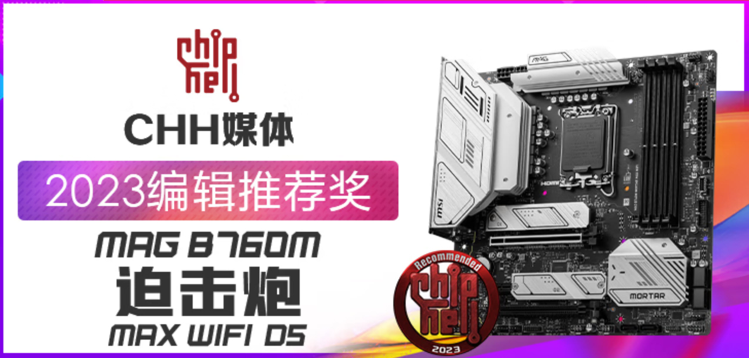 攒机配置推荐网游,2021年游戏电脑攒机推荐