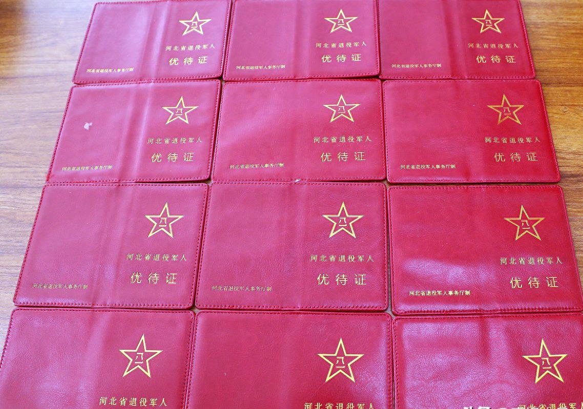 老年待遇证在哪办理,老年人福利补贴认证