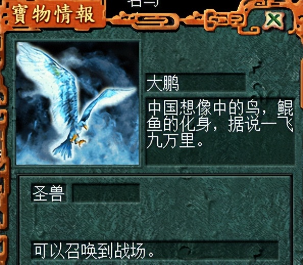 三国志立志传,三国立志传2游戏人物成长