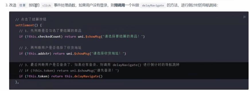 微信小程序和app开发,微信小程序开发教程基础篇1
