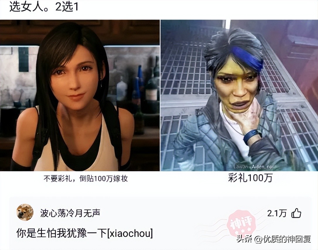 年轻时纹身老了变什么样,人老了纹身是啥样