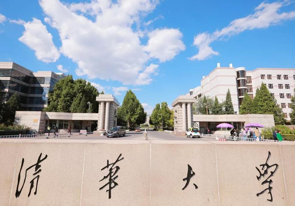世界大学排名清华北大并列第16名,中国的亚洲大学排名一览表