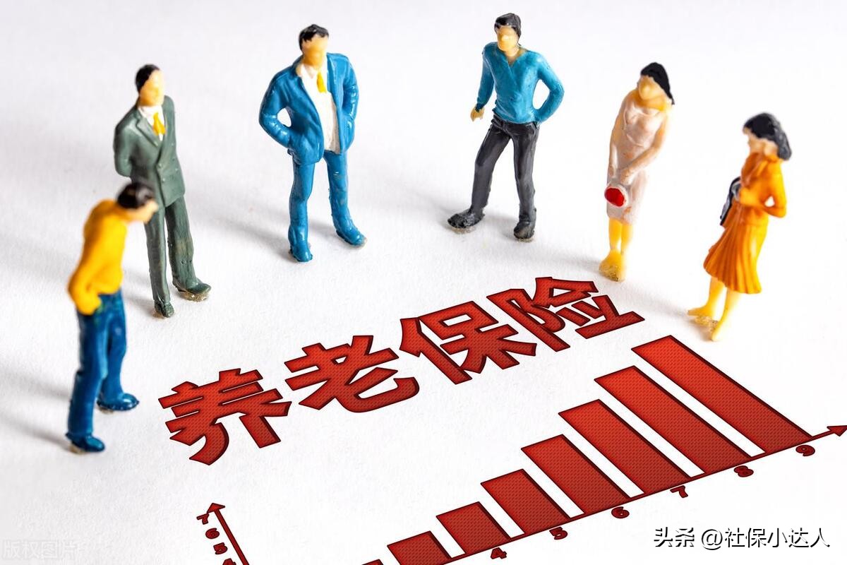 40岁已经交够15年养老保险了,45岁养老保险缴纳1100元退休拿多少