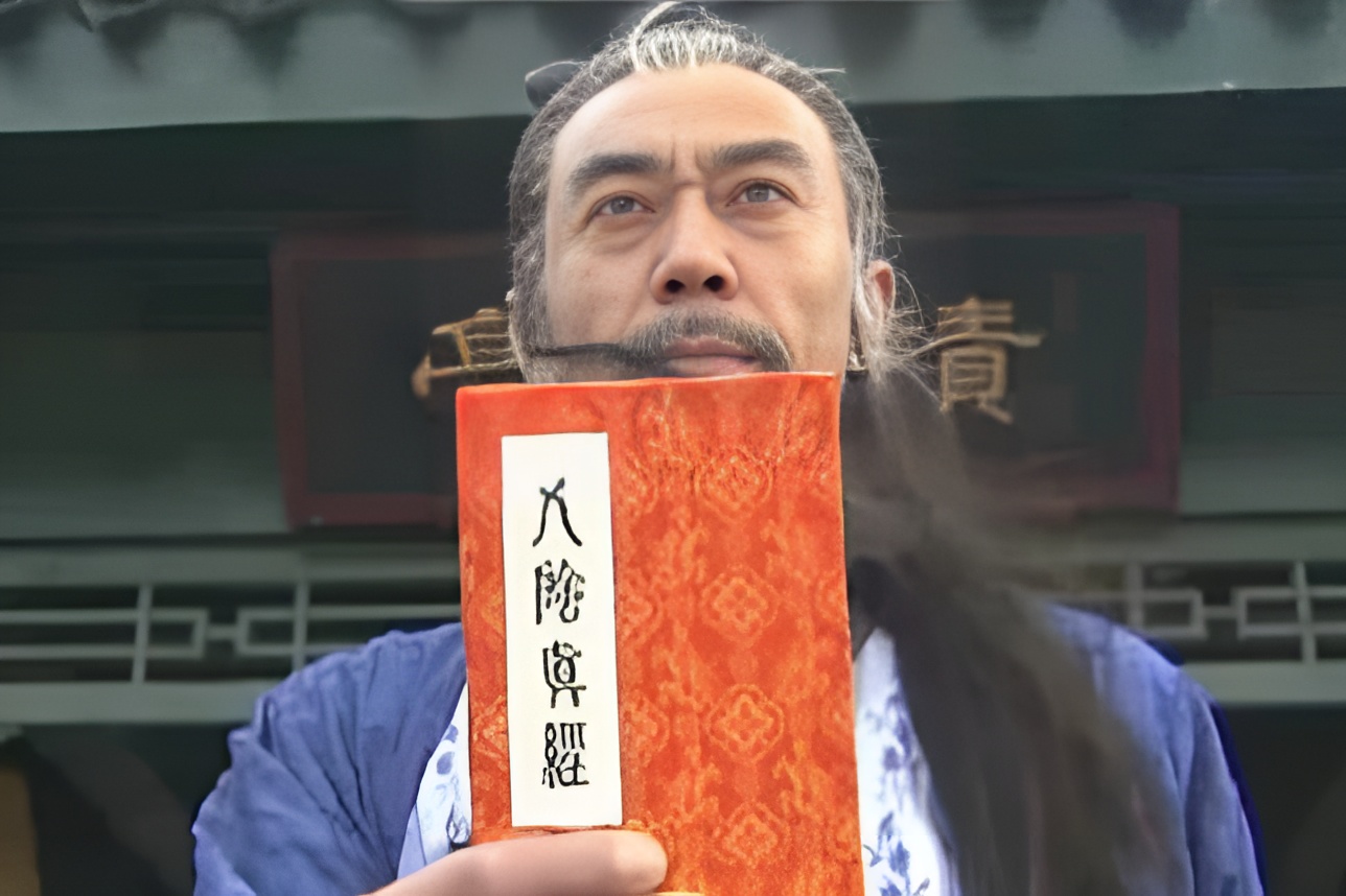 历史上的黄裳与九阴真经,黄裳练成九阴真经后有没有对手